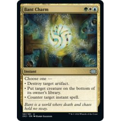 画像1: 【ENG】バントの魔除け/Bant Charm[MTG_2X2_181U]