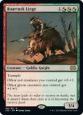 【ENG】猪牙のしもべ/Boartusk Liege[MTG_2X2_186R]