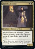 【ENG】カルテルの貴種/Cartel Aristocrat[MTG_2X2_191C]