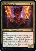 【ENG】火刃の芸術家/Fireblade Artist[MTG_2X2_214C]