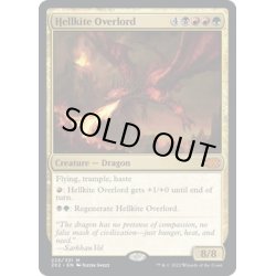 画像1: 【ENG】ヘルカイトの首領/Hellkite Overlord[MTG_2X2_225M]