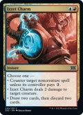 【ENG】★Foil★イゼットの魔除け/Izzet Charm[MTG_2X2_230C]