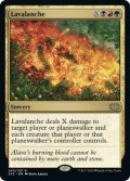 【ENG】溶岩崩れ/Lavalanche[MTG_2X2_240R]