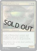 【ENG】絶滅の王/Lord of Extinction[MTG_2X2_244M]