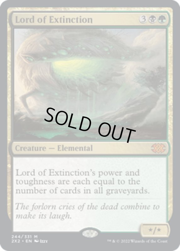 画像1: 【ENG】絶滅の王/Lord of Extinction[MTG_2X2_244M] (1)