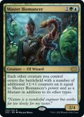 【ENG】練達の生術師/Master Biomancer[MTG_2X2_250R]