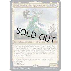 画像1: 【ENG】墓場波、ムルドローサ/Muldrotha, the Gravetide[MTG_2X2_258M]