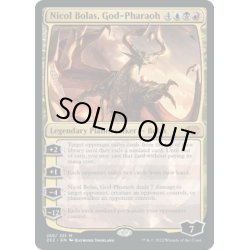 画像1: 【ENG】王神、ニコル・ボーラス/Nicol Bolas, God-Pharaoh[MTG_2X2_260M]