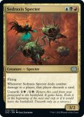 【ENG】セドラクシスの死霊/Sedraxis Specter[MTG_2X2_273U]