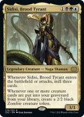 【ENG】血の暴君、シディシ/Sidisi, Brood Tyrant[MTG_2X2_276R]