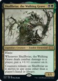 【ENG】歩く墓場、髑髏茨/Skullbriar, the Walking Grave[MTG_2X2_277R]