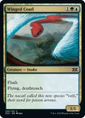 【ENG】翼のコアトル/Winged Coatl[MTG_2X2_295C]