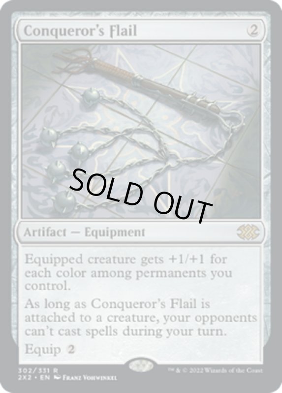 画像1: 【ENG】征服者のフレイル/Conqueror's Flail[MTG_2X2_302R] (1)