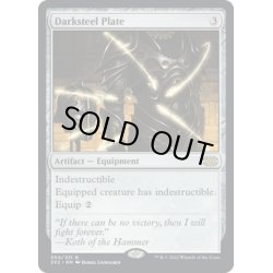 画像1: 【ENG】ダークスティールの板金鎧/Darksteel Plate[MTG_2X2_304R]