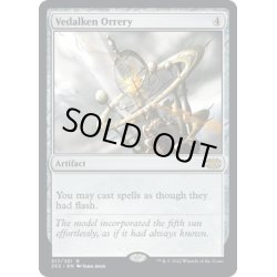 画像1: 【ENG】ヴィダルケンの宇宙儀/Vedalken Orrery[MTG_2X2_317R]