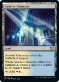 【ENG】★Foil★アゾリウスの大法官庁/Azorius Chancery[MTG_2X2_318U]