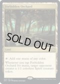 【ENG】禁忌の果樹園/Forbidden Orchard[MTG_2X2_323R]