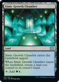 【ENG】シミックの成長室/Simic Growth Chamber[MTG_2X2_331U]