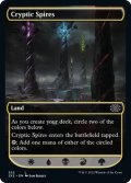 【ENG】謎めいた尖塔群/Cryptic Spires[MTG_2X2_332C]