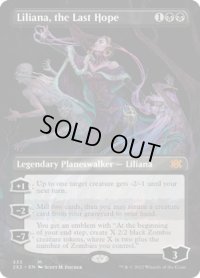 【ENG】最後の望み、リリアナ/Liliana, the Last Hope[MTG_2X2_333M]