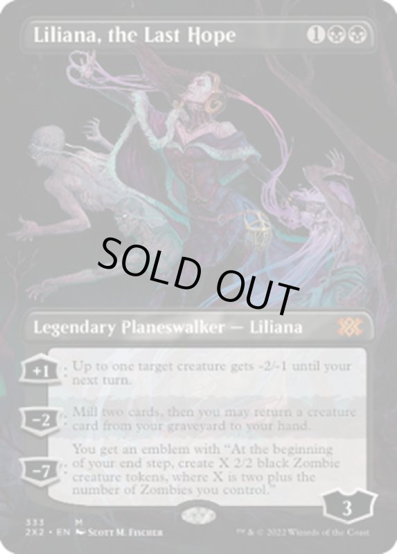 画像1: 【ENG】最後の望み、リリアナ/Liliana, the Last Hope[MTG_2X2_333M] (1)