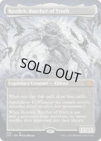 【ENG】真実の解体者、コジレック/Kozilek, Butcher of Truth[MTG_2X2_336M]