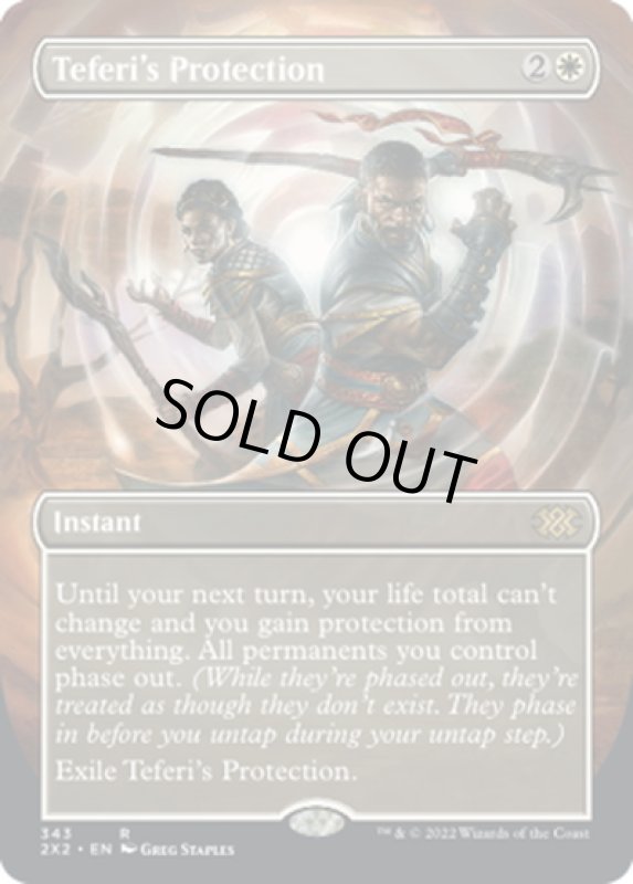 画像1: 【ENG】テフェリーの防御/Teferi's Protection[MTG_2X2_343R] (1)