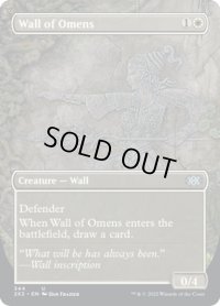 【ENG】★Foil★前兆の壁/Wall of Omens[MTG_2X2_344U]