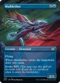 【ENG】熟考漂い/Mulldrifter[MTG_2X2_349U]