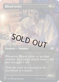 【ENG】★Foil★血の芸術家/Blood Artist[MTG_2X2_352U]