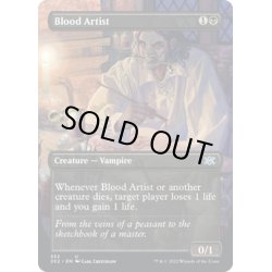 画像1: 【ENG】★Foil★血の芸術家/Blood Artist[MTG_2X2_352U]