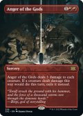 【ENG】神々の憤怒/Anger of the Gods[MTG_2X2_358R]