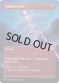 【ENG】★Foil★稲妻/Lightning Bolt[MTG_2X2_361U]