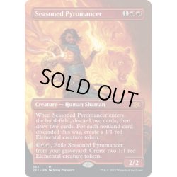 画像1: 【ENG】歴戦の紅蓮術士/Seasoned Pyromancer[MTG_2X2_363M]