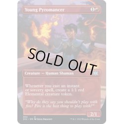 画像1: 【ENG】★Foil★若き紅蓮術士/Young Pyromancer[MTG_2X2_364U]