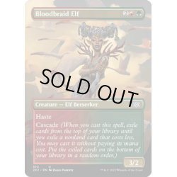 画像1: 【ENG】★Foil★血編み髪のエルフ/Bloodbraid Elf[MTG_2X2_373U]