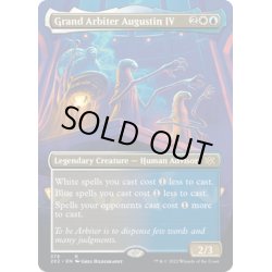 画像1: 【ENG】アウグスティン四世大判事/Grand Arbiter Augustin IV[MTG_2X2_379R]