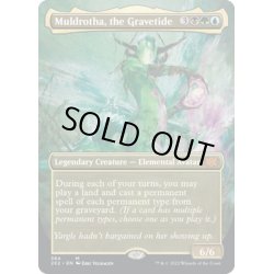 画像1: 【ENG】墓場波、ムルドローサ/Muldrotha, the Gravetide[MTG_2X2_384M]