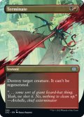 【ENG】終止/Terminate[MTG_2X2_389U]