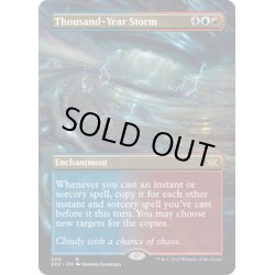 画像1: 【ENG】千年嵐/Thousand-Year Storm[MTG_2X2_390R]