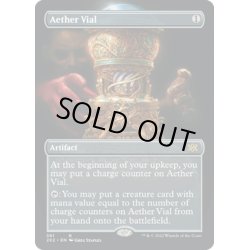 画像1: 【ENG】霊気の薬瓶/AEther Vial[MTG_2X2_391R]