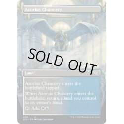 画像1: 【ENG】★Foil★アゾリウスの大法官庁/Azorius Chancery[MTG_2X2_400U]