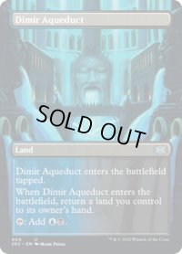 【ENG】★Foil★ディミーアの水路/Dimir Aqueduct[MTG_2X2_404U]