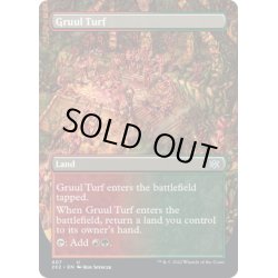 画像1: 【ENG】★Foil★グルールの芝地/Gruul Turf[MTG_2X2_407U]