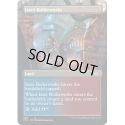 画像1: 【ENG】★Foil★イゼットの煮沸場/Izzet Boilerworks[MTG_2X2_408U]