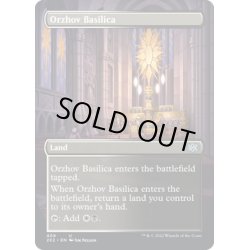 画像1: 【ENG】★Foil★オルゾフの聖堂/Orzhov Basilica[MTG_2X2_409U]