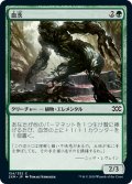 【JPN】血茨/Bloodbriar[MTG_2XM_154C]