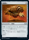 【JPN】頭蓋囲い/Cranial Plating[MTG_2XM_245U]