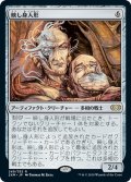 【JPN】映し身人形/Duplicant[MTG_2XM_249R]