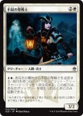 【JPN】不屈の聖戦士/Dauntless Cathar[MTG_A25_010C]